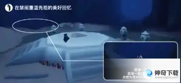 光遇5.12任务怎么做