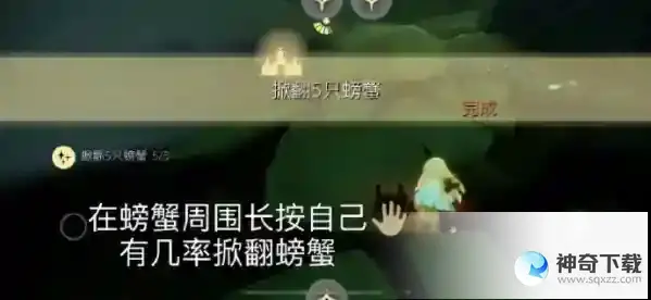 光遇5.12任务怎么做
