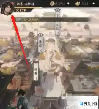 新不良人手游兑换码在哪输入