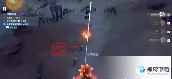 原神忆昔诸途巡历第五天任务