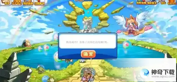 洛克王国乌拉诺斯的认可活动怎么玩