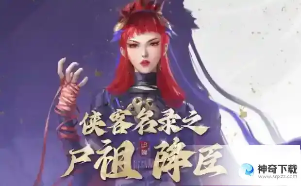 新不良人推图用什么阵容好