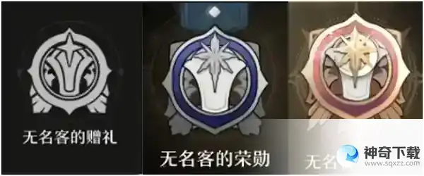 崩坏星穹铁道战令价格一览