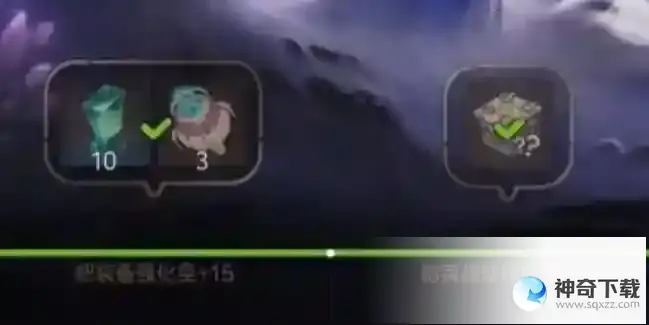 第七史诗免费十连角色神器选择建议