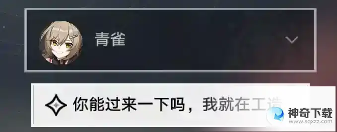 崩坏星穹铁道一鼓作气再而衰三而竭怎么解锁