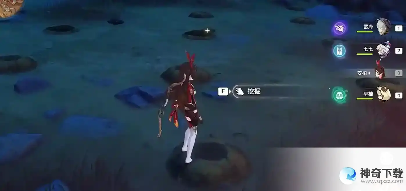 原神老臭挖宝怎么挖