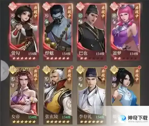新不良人怎么玩