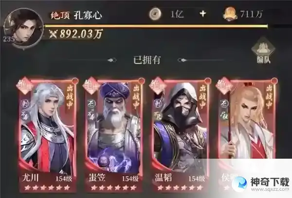 新不良人怎么玩