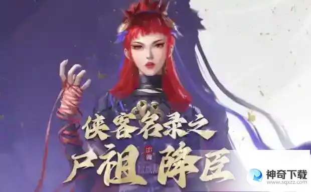 新不良人推图用什么阵容好
