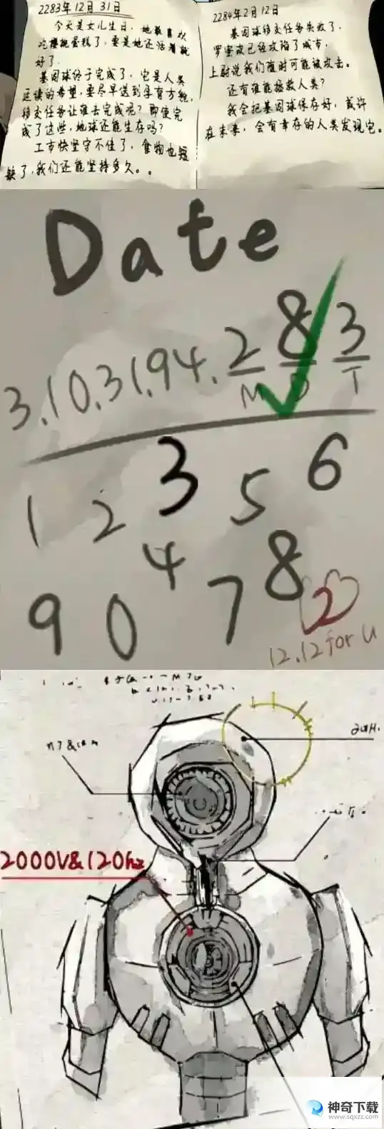 遗落迷途怎么玩