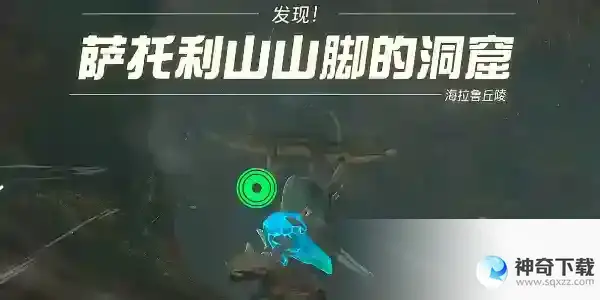 塞尔达王国之泪乌萨诸马神庙位置介绍