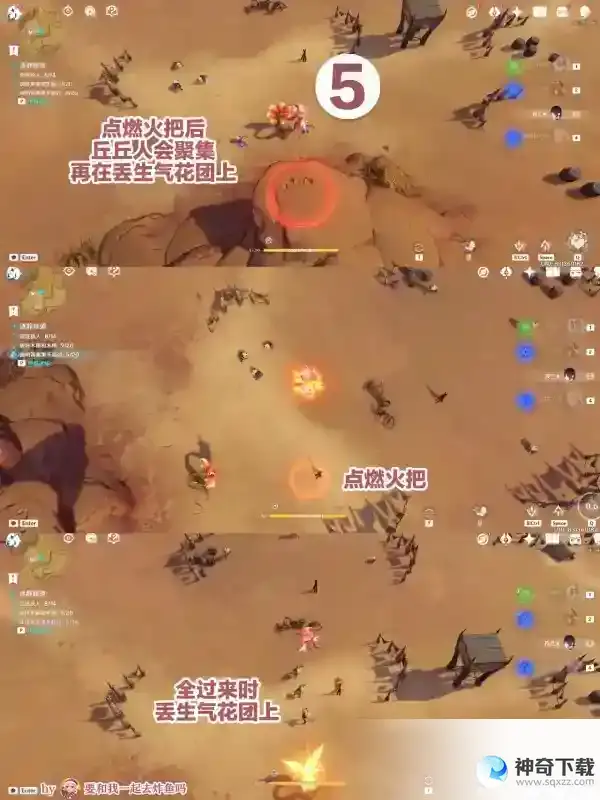 原神忆昔诸途巡历第一天满奖励