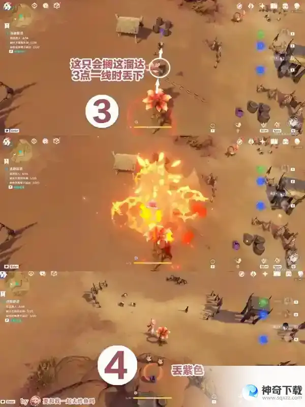 原神忆昔诸途巡历第一天满奖励