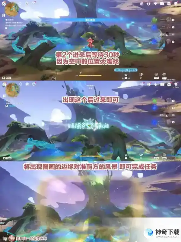 原神忆昔诸途巡历第一天满奖励