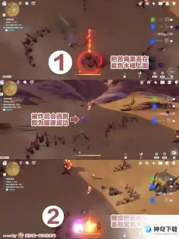 原神忆昔诸途巡历第一天满奖励