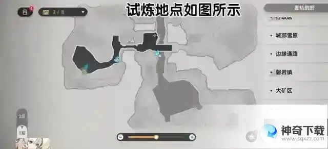 崩坏星穹铁道均衡等级提升