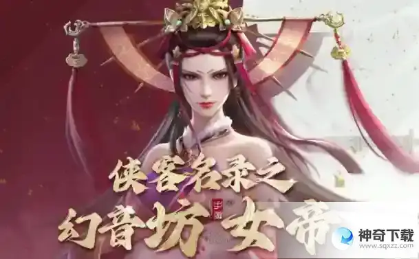 新不良人角色升星等级材料介绍