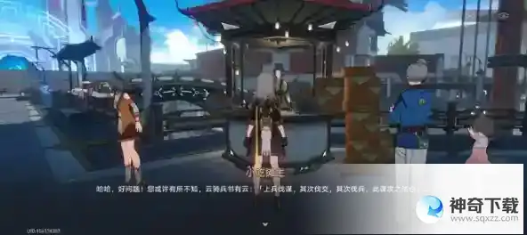 崩坏星穹铁道罗浮大胃王挑战赛在哪
