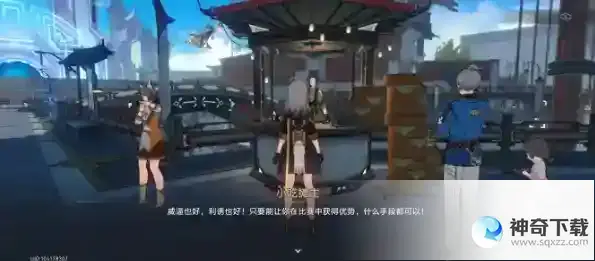 崩坏星穹铁道罗浮大胃王挑战赛在哪
