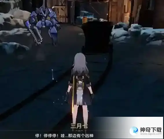 崩坏星穹铁道他们有多少人已掉进深渊任务