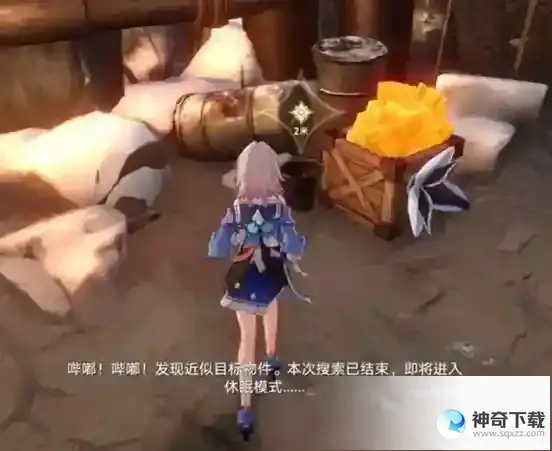 崩坏星穹铁道他们有多少人已掉进深渊任务