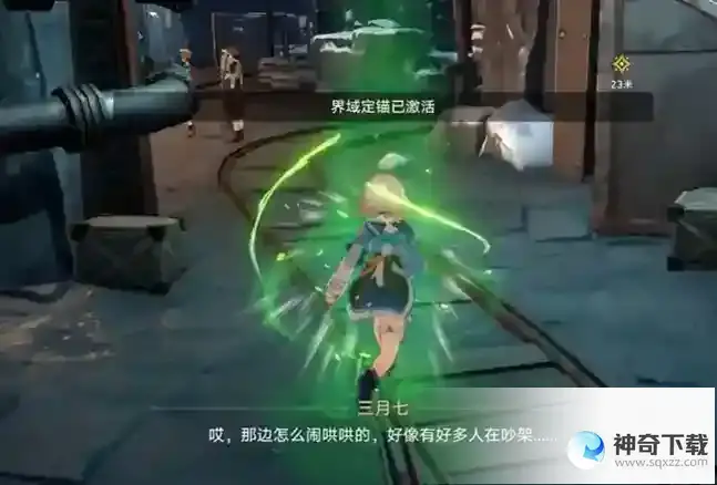 崩坏星穹铁道他们有多少人已掉进深渊任务