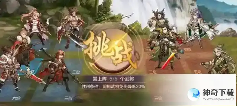 三国志幻想大陆哪位神将最值得