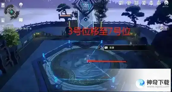 崩坏星穹铁道大衍穷观阵第一天