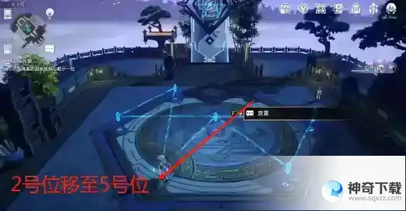 崩坏星穹铁道大衍穷观阵第一天