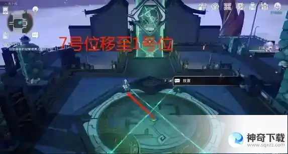 崩坏星穹铁道大衍穷观阵第一天