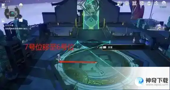 崩坏星穹铁道大衍穷观阵第一天