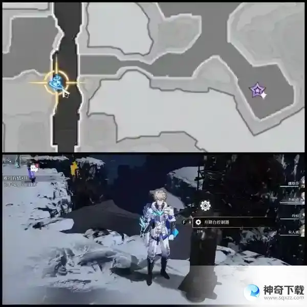 崩坏星穹铁道难得有情其二流程