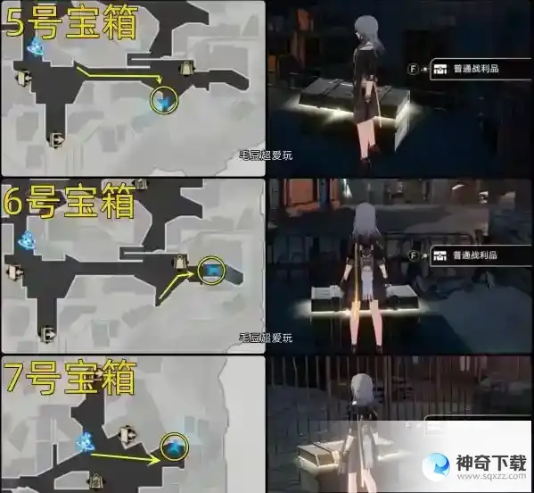 崩坏星穹铁道磐岩镇战利品汇总