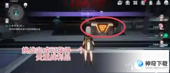 崩坏星穹铁道人非草木其三流程