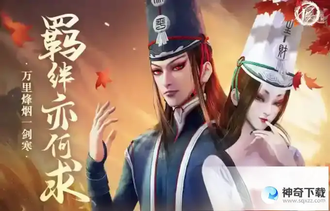 新不良人哪个阵营羁绊最强