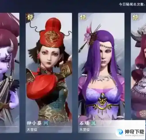 新不良人哪个阵营羁绊最强