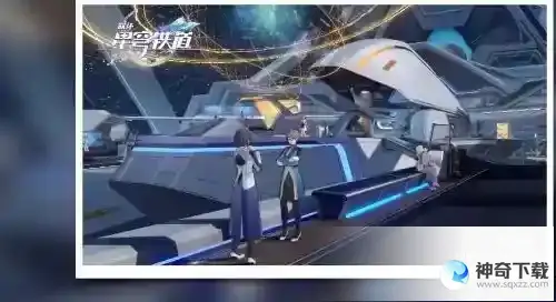 崩坏星穹铁道最美不过夕阳红任务