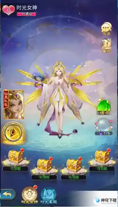 凡人神将传你为什么需要囤炼妖时间