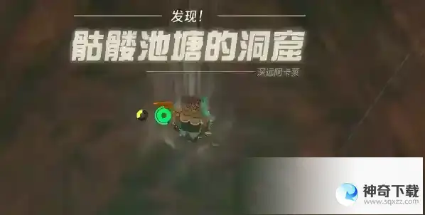 王国之泪鬼神帽子怎么获得