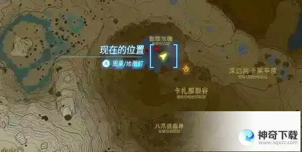 王国之泪鬼神帽子怎么获得