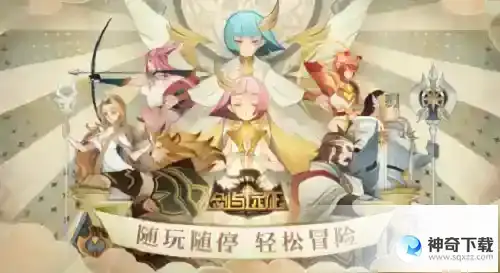 剑与远征深层追剿阵容怎么搭配
