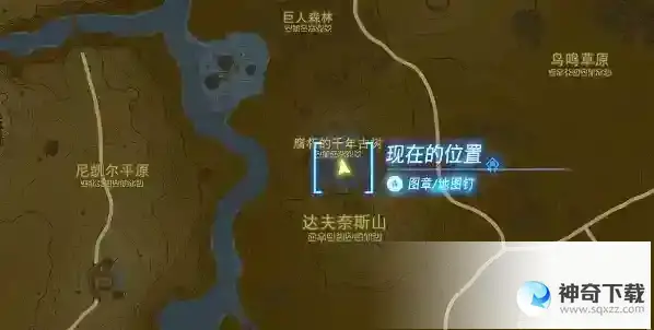 王国之泪鬼神靴子怎么获得