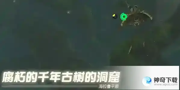王国之泪鬼神靴子怎么获得