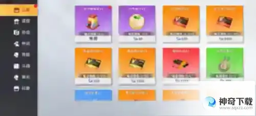 全明星激斗商店有哪些