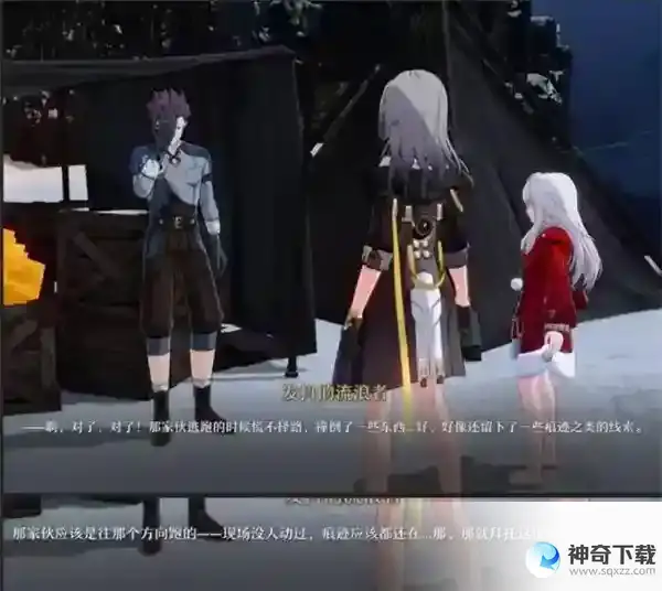 崩坏星穹铁道难得有情其一任务