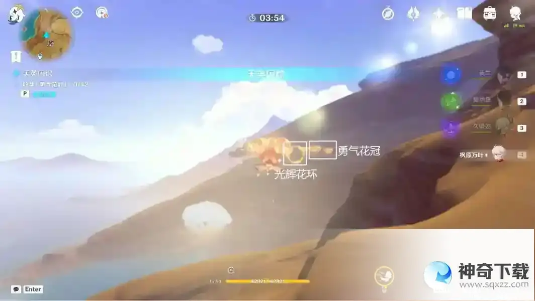 原神3.7版本活动忆昔诸途巡历第二天通关