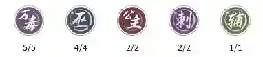 新不良人阵容推荐：平民战神组合万毒巫师流
