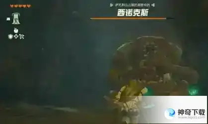 塞尔达传说王国之泪乌萨诸马神庙怎么过