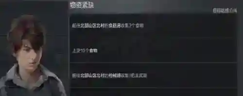 暗区突围六格钥匙链怎么弄