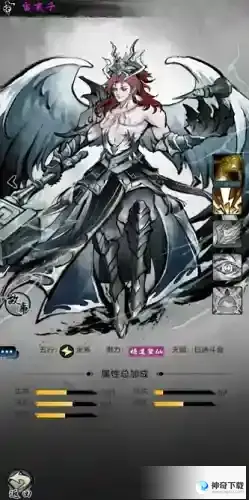 梦入云山仙友怎么搭配
